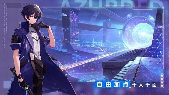 双生幻想手游变态版 v6.6.38 安卓版4