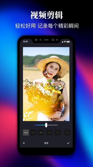 pr剪影视频制作 v1.1.0 安卓版0