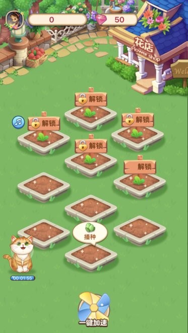 爷爷的花园红包版 爷爷的花园官方正版