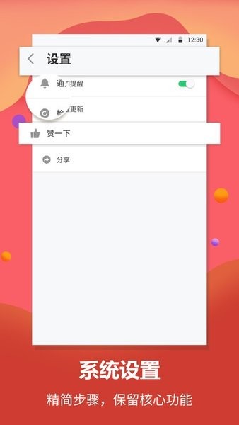 每日英语翻译软件 v1.1.5 安卓版3