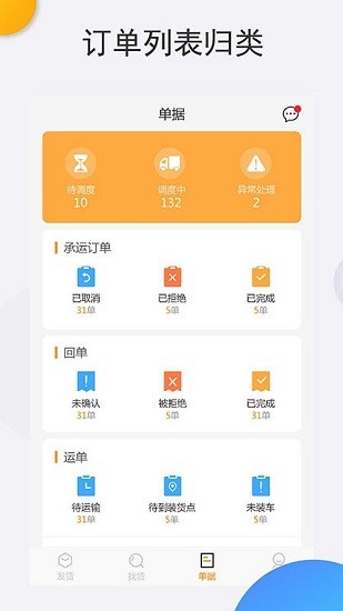 淘废废交易 v3.41.11 安卓版0
