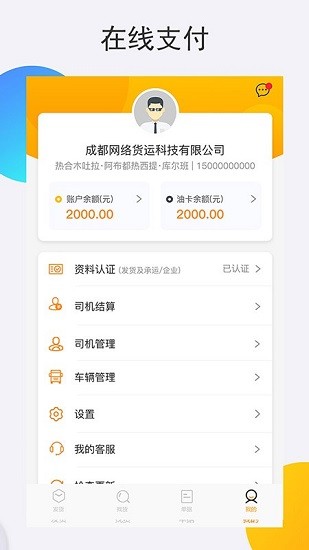 淘废废交易 v3.41.11 安卓版3