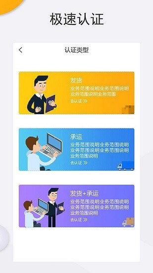 淘废废交易 v3.41.11 安卓版2