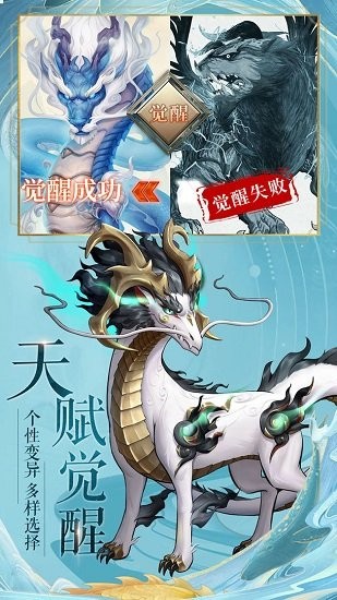 九州八荒录游戏 v1.12.0 安卓版3