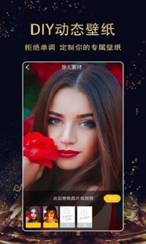 七天壁纸精选app v1.3.3 安卓版0