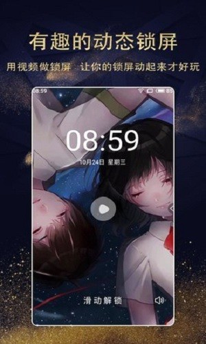 七天壁纸精选app v1.3.3 安卓版1