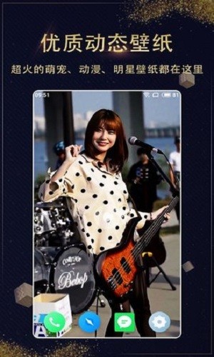 七天壁纸精选app v1.3.3 安卓版2