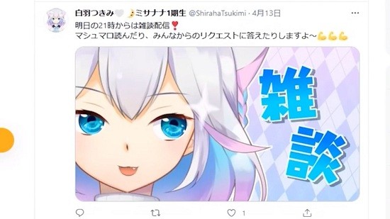 vtuber白羽消失之谜游戏 v1.0.0 安卓版2