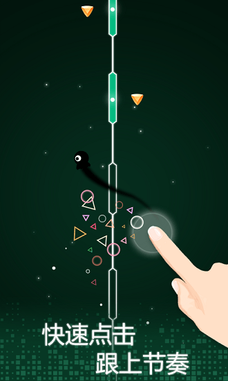 节奏点点官方版 v5.2.0 安卓最新版3
