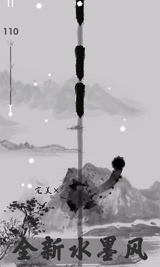 节奏点点官方版 v5.2.0 安卓最新版2