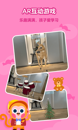 网易有道树屋app苹果版 v2.6.6 官方iphone版2