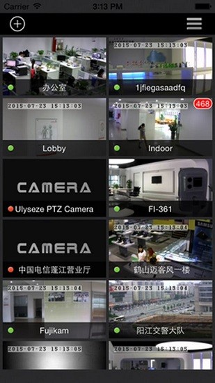 掌云管家摄像头app v2.8.26 安卓版0