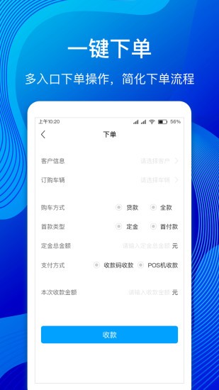 河马云管家 v1.9.0 安卓版2