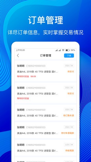 河马云管家 v1.9.0 安卓版3