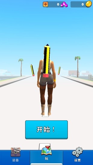 画线过马路游戏 v0.1.1 安卓版4