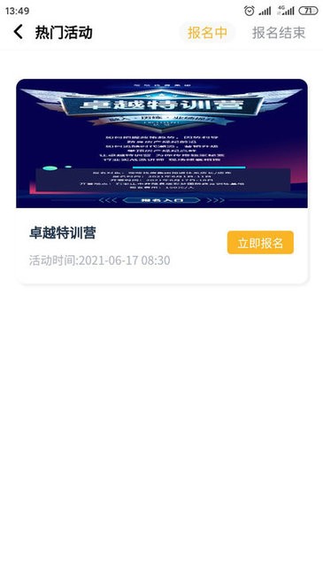 河马学堂app v1.4.2 安卓版2