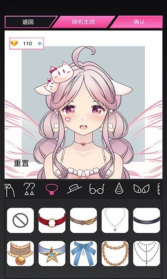 miipu捏脸 v2.1.1 安卓版0