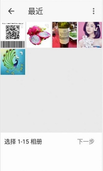 云雨照片编辑app v21.06.19 安卓版1