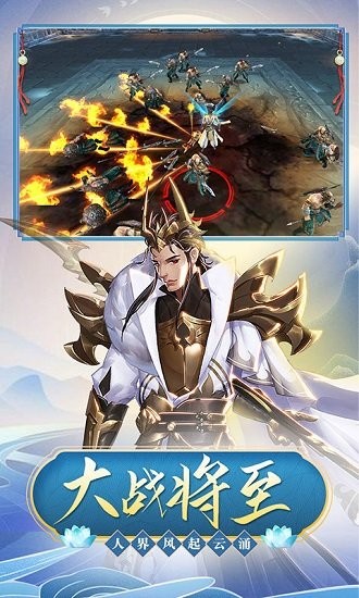 九州飞凰录折扣平台 v1.0 安卓版2