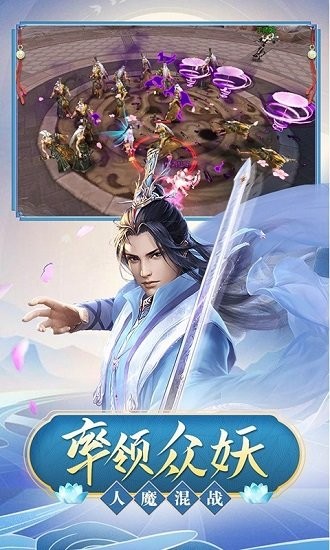 九州飞凰录折扣平台 v1.0 安卓版1