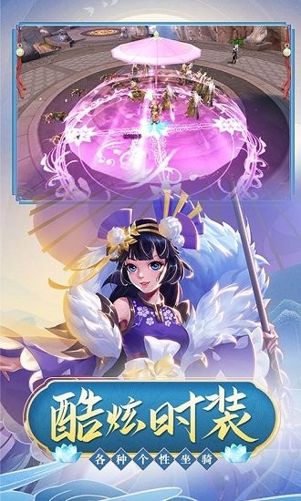 九州飞凰录折扣平台 v1.0 安卓版4