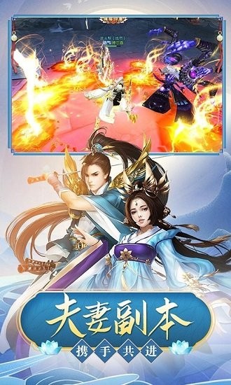 九州飞凰录折扣平台 v1.0 安卓版0