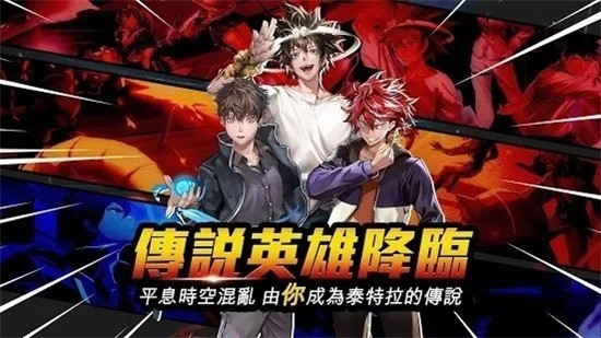 英雄神鬪曲韩服 v1.2.144 安卓版0