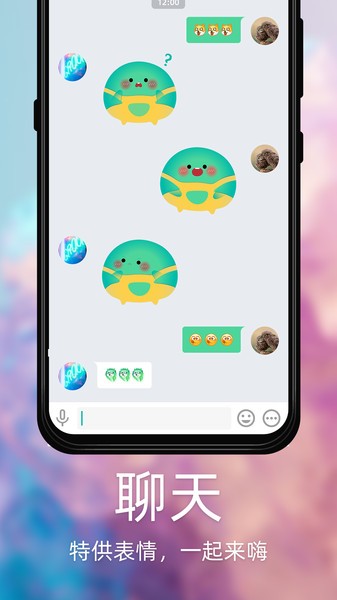 Dots社交app v115 安卓版0