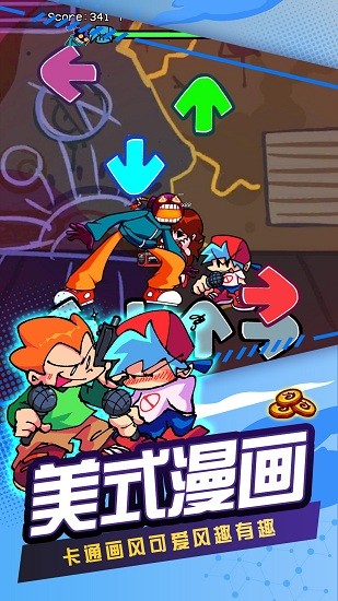 节奏跳舞机-周五夜放克 v2.2 安卓版3