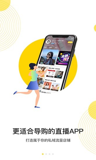 播否直播app v2.7.0 安卓版1