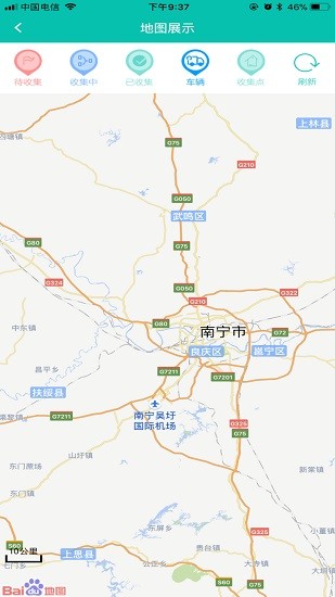 广西无害化安卓手机版 v1.6.5.8 最新版3