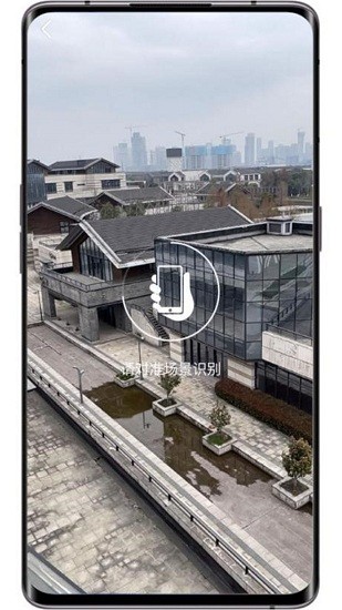 印象济南AR软件 v0.1 安卓版0