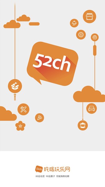 我爱吃喝玩乐 v6.1.66 安卓版3