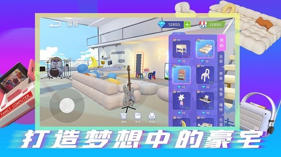 pokedo破壳豆安装包 v2.1.0 安卓版1