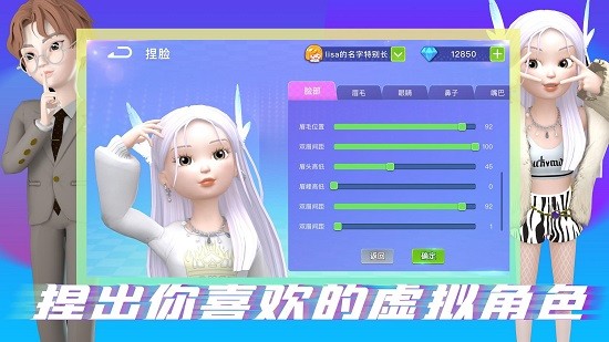 pokedo破壳豆安装包 v2.1.0 安卓版2