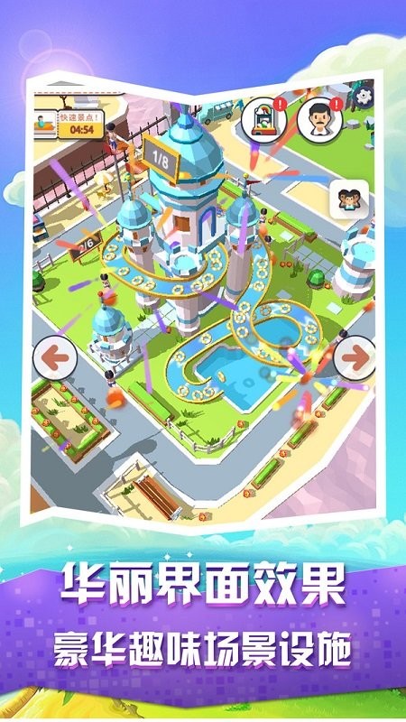 疯狂滑水游乐场手游 v1.0.1 安卓版0