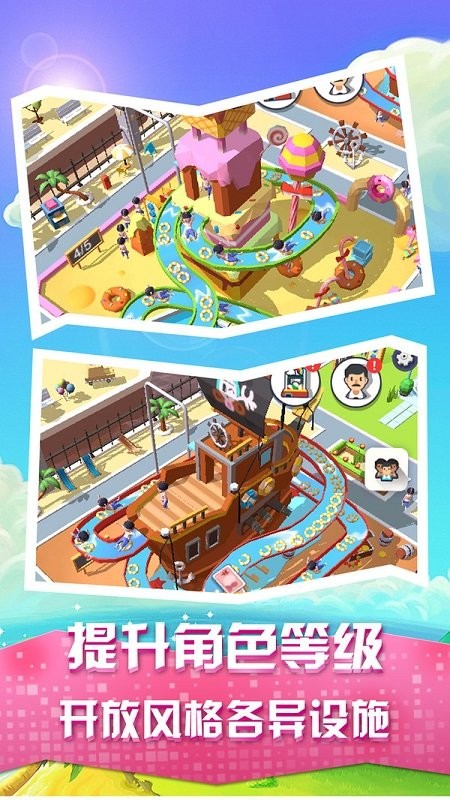 疯狂滑水游乐场手游 v1.0.1 安卓版2