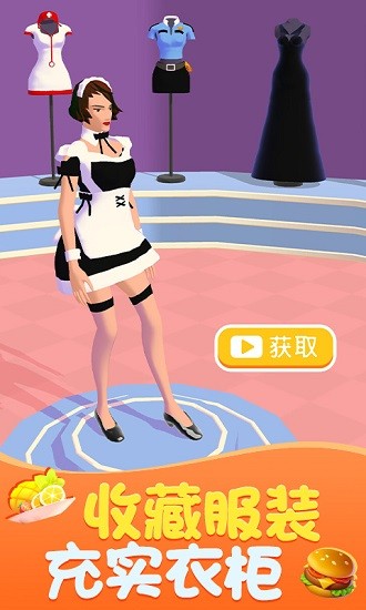 扣肉大师手机版 v1.1 安卓版0