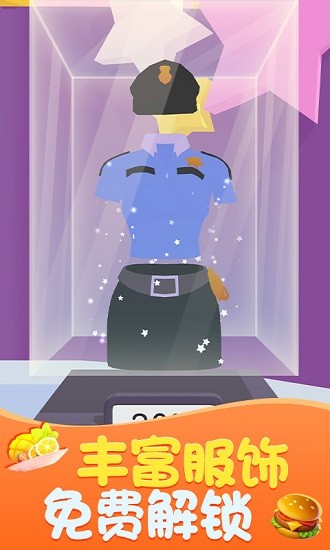 扣肉大师手机版 v1.1 安卓版3