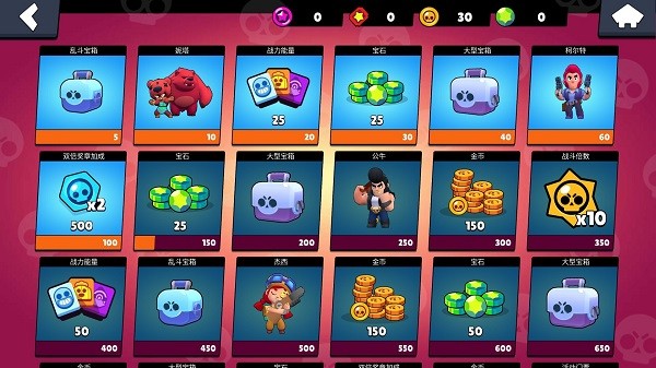 荒野乱斗宝箱模拟器中文版 v2.6 安卓版2