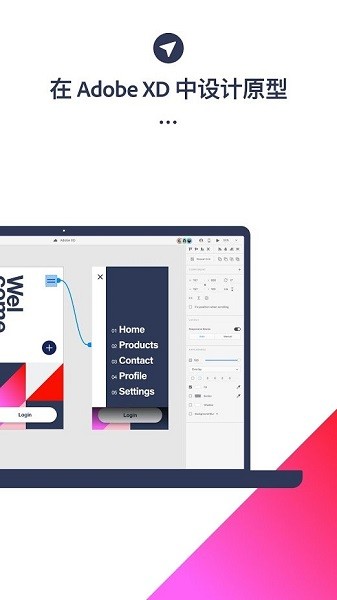 adobexd安卓版本2022 v47.0.0 (50119) 中文最新版2
