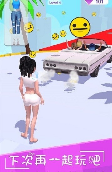 最美约会游戏 v0.1 安卓版1