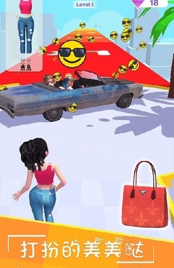 最美约会游戏 v0.1 安卓版3