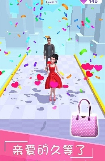 最美约会游戏 v0.1 安卓版2