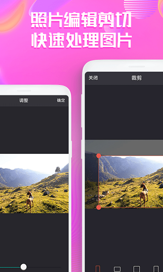 voila漫画相机 v7.0.0 安卓版1