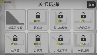 弄死火柴人中文版免费版 v3.3 安卓汉化版1