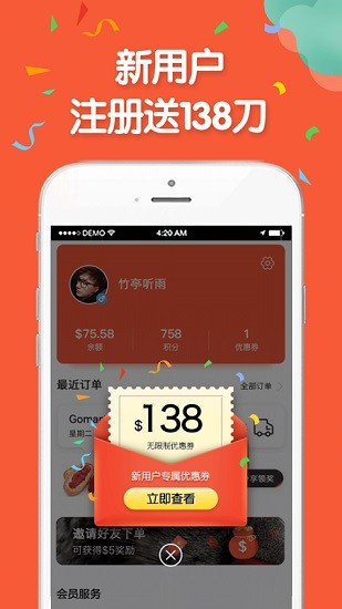 gomart澳洲超市app v30.00 安卓版2