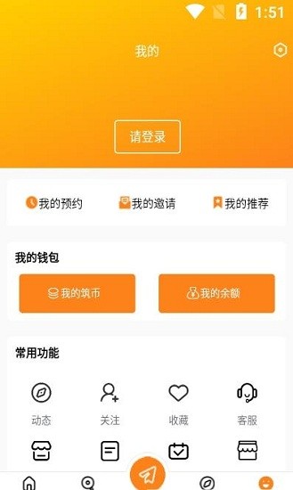 筑罗纪设计app v1.1.5 安卓版1