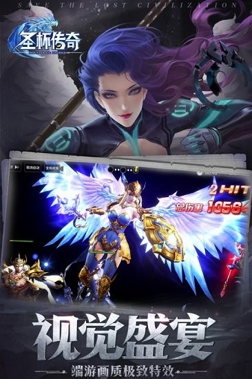 圣杯传奇卡牌游戏 v1.1.0.131191 安卓版3