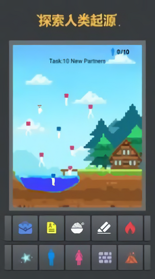 我的奇妙沙盒正式版 v0.0.1 安卓版0